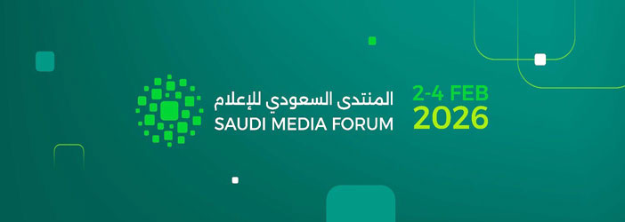منصة تعزز اقتصاد الإعلام بالمنتدى السعودي للإعلام 