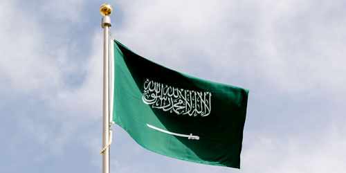 المملكة تعزي جمهورية الكونغو الديموقراطية 