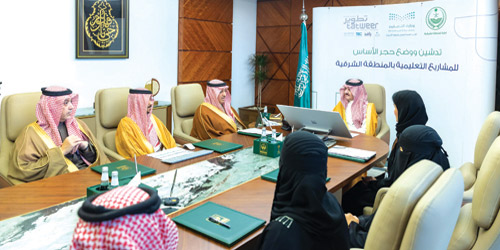 أمير الشرقية يدشن ويضع حجر الأساس لـ321 مشروعاً تعليمياً