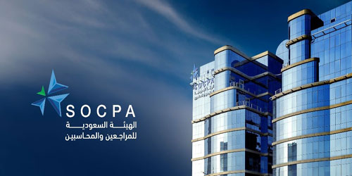 «سوكبا» تعتمد القواعد المنظمة لمهنة الاستشارات المالية لغير الأوراق المالية 