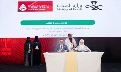 الصحة تختتم قمة اضطرابات الدم الوراثية 