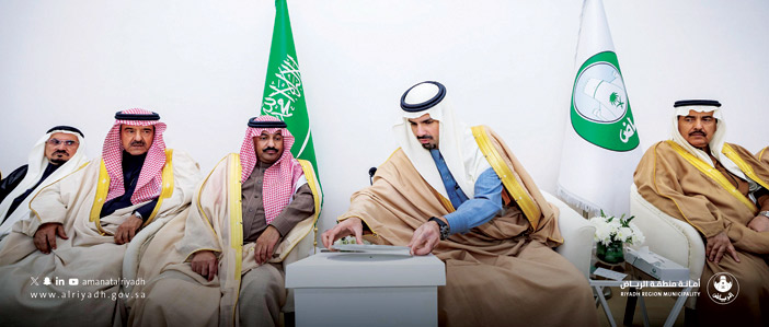  أمين منطقة الرياض يدشن مشاريع البلدية