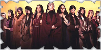 الدراما الرمضانية السعودية... سباق الشغف وكسب الرهان 