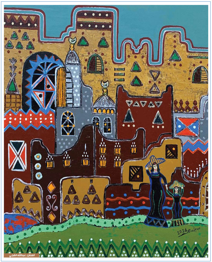 لوحة الغلاف 