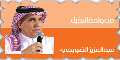 ضغط = أرهاق = إصابات 