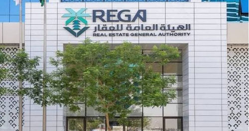 «هيئة العقار» تُطلق النسخة الثانية من البيئة التنظيمية التجريبية بمسارات متعددة تشمل الترميز العقاري 