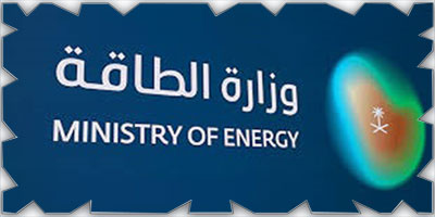 «الطاقة» تصدر نشرتها لشهر يناير 2026 متضمنة تقارير نوعية حول القطاع 