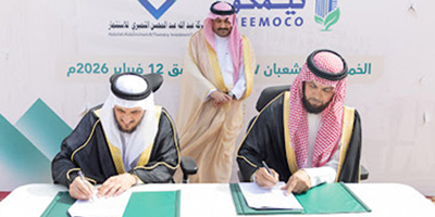 توقيع اتفاقية شراكة لاستكمال وتشغيل مستشفى خاص بالمجمعة بسعة 150 سريراً 