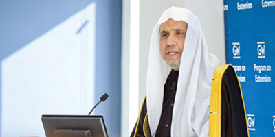 د. العيسى يحاضر عن «الكراهية وقيم الإسلام تجاه أتباع الأعراق والأديان» 