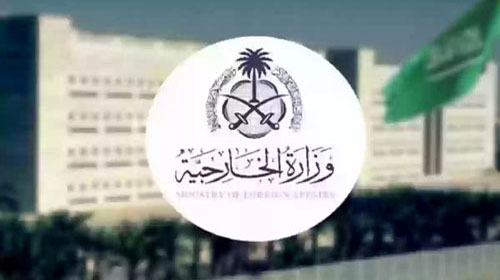 دانت قرار الاحتلال بتحويل أراضي الضفة الغربية إلى ما تسميه «أملاك دولة» 