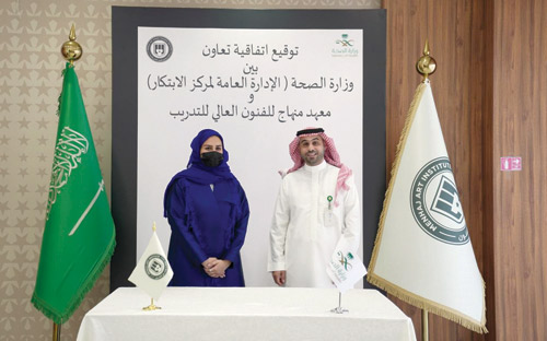 إبراهيم عسيري، هيفاء الجبيلة