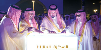 أمير منطقة المدينة المنورة يدشن مشروع «على خطاه» 