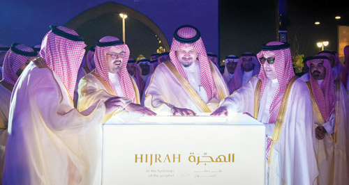 افتتح معرض «الهجرة على خطى الرسول صلى الله عليه وسلم» 
