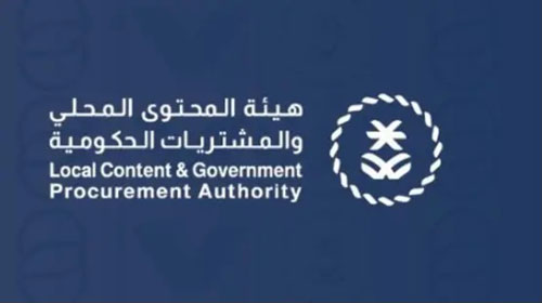 اشتراط حد أدنى لنسب المحتوى المحلي للاستفادة من القائمة الإلزامية للمنتجات الوطنية 