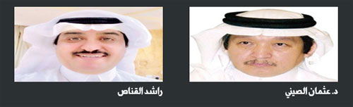 صدور كتاب (القهوة السعودية) للقناص 