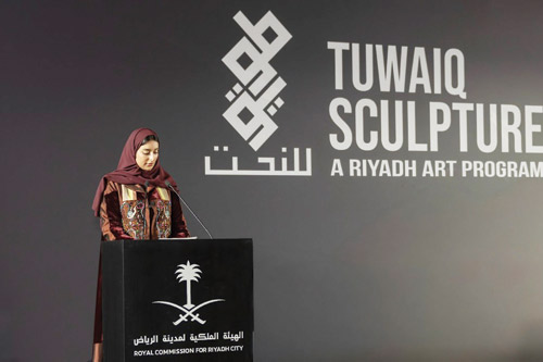 الرياض تنحت ملامح المستقبل 