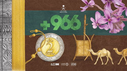 كنوز السعودية تطلق سلسلة «966+» الوثائقية 