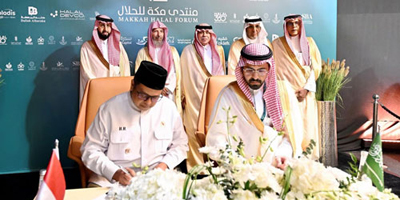 «الغذاء والدواء» تُوسّع شراكتها مع وكالة ضمان المنتجات الحلال بإندونيسيا في جوانب الحلال 