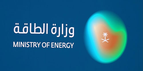 وزارة الطاقة: مزاولة العمليات المتعلقة بالمواد البترولية والبتروكيماوية تتطلب الحصول على التراخيص اللازمة 