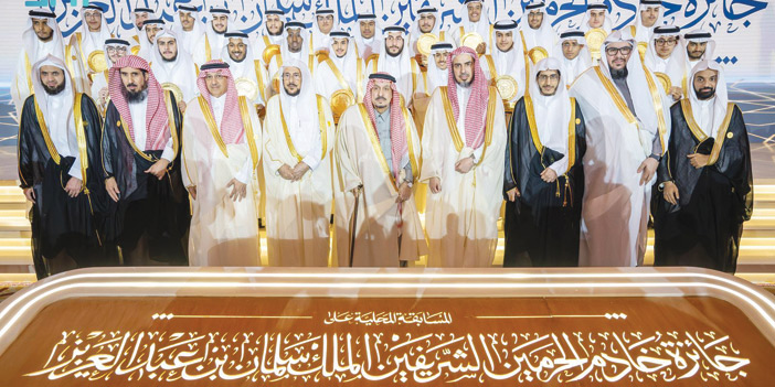 سموه في لقطة جماعية للمشاركين الفائزين