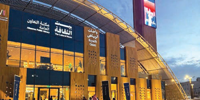 «بيوت الثقافة» تطلق ثلاثة مسارات ثقافية في 8 مدن 