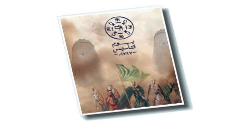 يوم بدينا بدأ فجر الجزيرة 