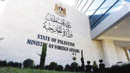 اعتبرتها تناقض الحقائق الدينية والتاريخية 