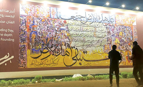 بمبادرة فنية تعكس عمق ارتباط الأرض 