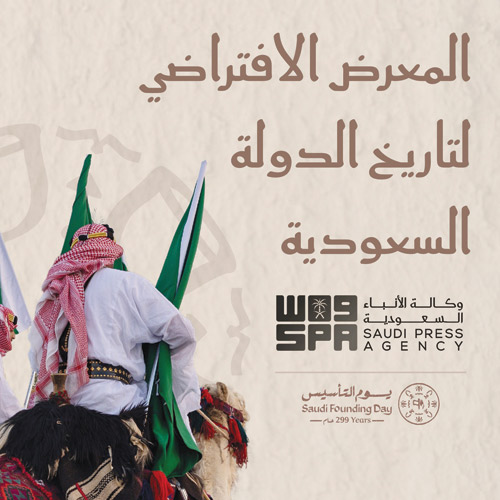 برعاية وزير الإعلام 