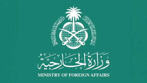 الخارجية تراقب باهتمام قوائم الإحداثيات والخارطة المودعة من قبل العراق لدى الأمم المتحدة 