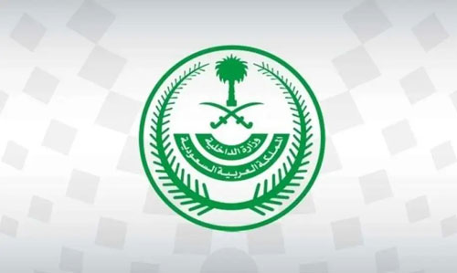 إنفاذًا لتوجيهات خادم الحرمين الشريفين 