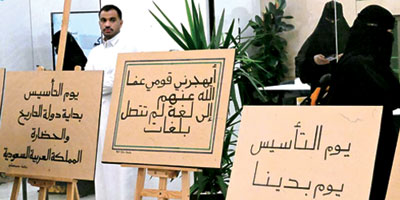 بيوت الثقافة تستحضر إرثاً عظيماً 