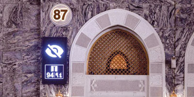 ترقيم 92 بابًا في التوسعة السعودية الثانية بالمسجد الحرام 