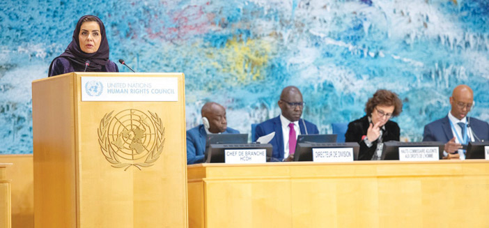 رئيسة هيئة حقوق الإنسان مؤكدة التزام المملكة بتعزيز وحماية حقوق الإنسان 