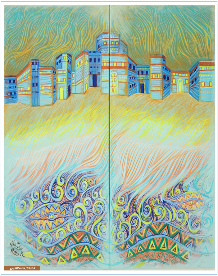 لوحة الغلاف 