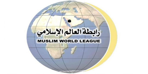 رابطة العالم الإسلامي تُدين الهجمات الإيرانية الغادرة التي استهدفت المملكة وعددا من الدول 