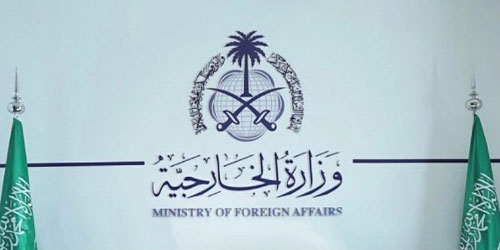 وزارة الخارجية: المملكة تدين وتستنكر الاعتداء الإيراني الغاشم على سلطنة عُمان 