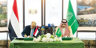 «إعمار اليمن» يوقع اتفاقية مع المالية اليمنية للبدء في إيداع الدعم السعودي لمعالجة عجز الموازنة 