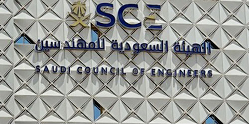 ضبط 55 مزاولًا للعمل الهندسي دون اعتماد مهني 