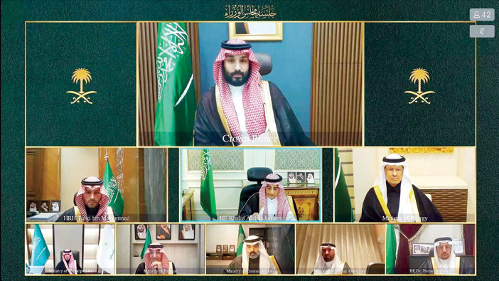 خلال جلسة -عبر الاتصال المرئي- برئاسة ولي العهد 