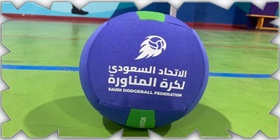 انطلاق فعالية كرة المناورة في العُلا 