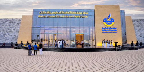 «غرفة مكة» تُناقش سُبل الابتكار في المنتجات والخدمات لتعزيز التنافسية في سوق الأعمال 