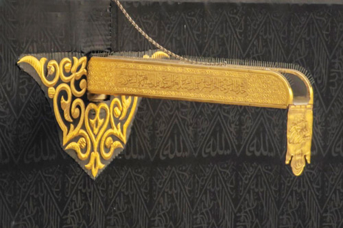 ميزاب الكعبة المشرفة.. معلمٌ معماري خالد تتواصل عنايته في العهد السعودي 