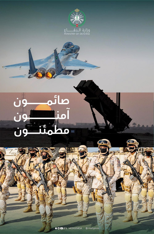 صائمون.. آمنون.. مطمئنون 