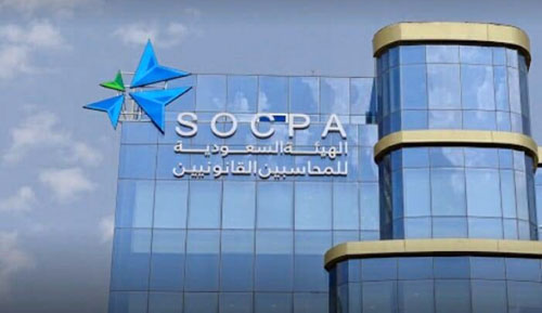 «هيئة المحاسبين»: ربط مكافآت الإدارة بالأرباح قد يرفع احتمالية مخاطر تحيز التقارير المالية 