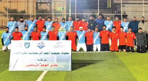 اختتام البطولة الرمضانية بمحافظة طريف 