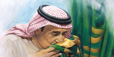 يوم العلم السعودي.. رايةُ العز والفخر 