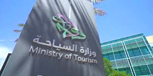 السياحة تحذر من تقديم خدمات الضيافة أو الإيواء في مكة المكرمة والمدينة المنورة دون ترخيص 