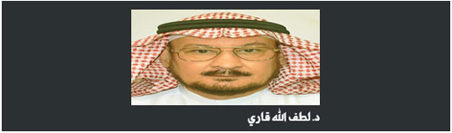 أطعمة العرب.. للجاحظ 