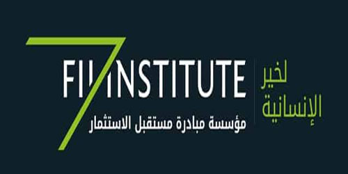 لقمة الأولوية «FII PRIORITY» في ميامي 